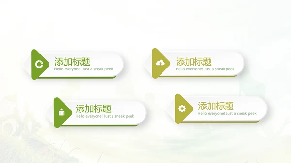 奋斗吧青春毕业纪念册动态PPT模板