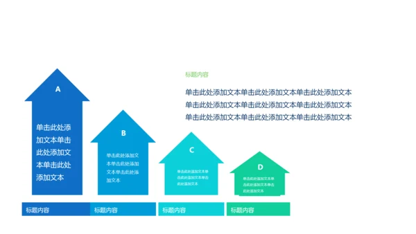 金融理财算盘精打细算动态PPT