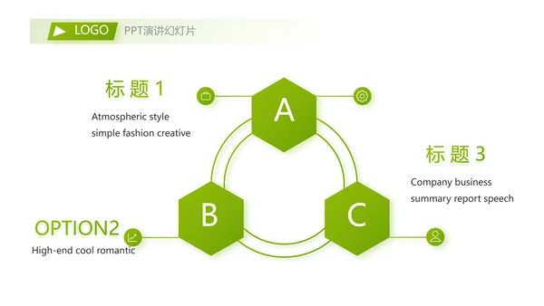 社会保险关爱呵护您的一生保险医疗动态PPT