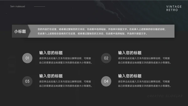 纯黑极简企业市场计划书PPT模板