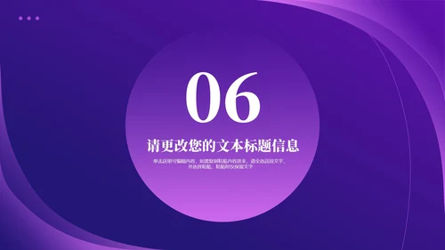 紫色几何风销售营销策划活动方案复盘PPT模板