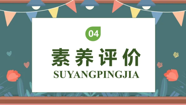 【核心素养】部编版语文一年级下册-口语交际：听故事，讲故事（课件）