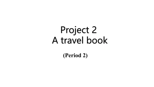 译林版六年级英语下册Project 2 A travel book课件（58张PPT)