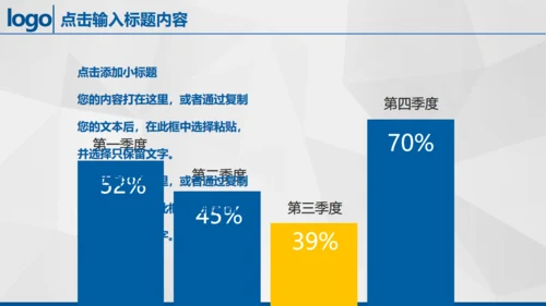 金色巨鼎成功商务风通用PPT
