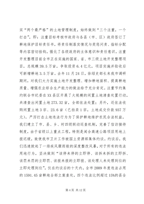 人大政协提案答复.docx