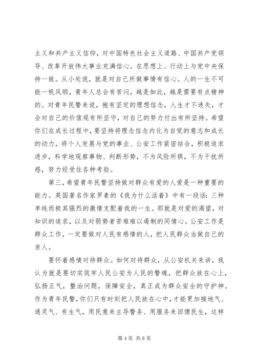 在公安局“五四”青年节座谈会上的讲话.docx