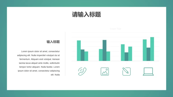 环保智慧城市产品介绍PPT模板