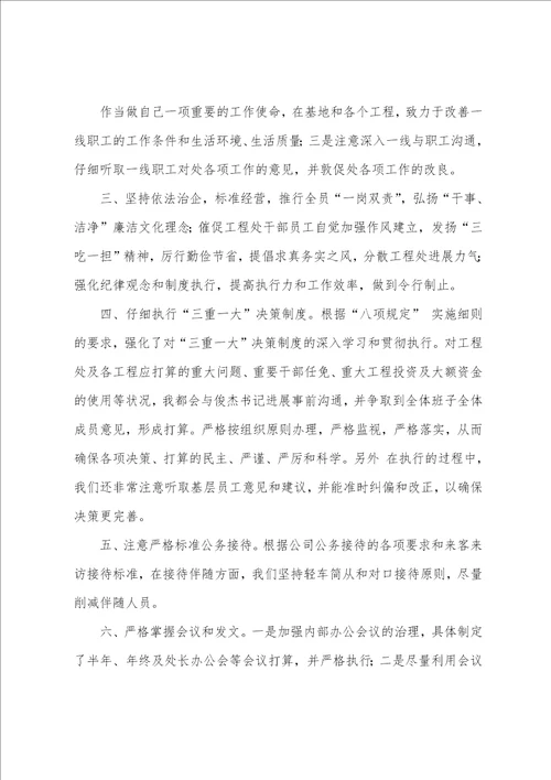 公务接待整改措施