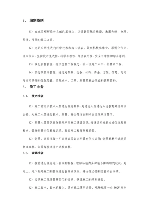 房建旋挖钻孔灌注桩施工方案.docx