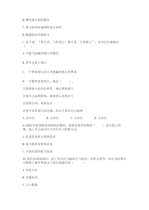 部编版六年级下册道德与法治期末测试卷完美版.docx
