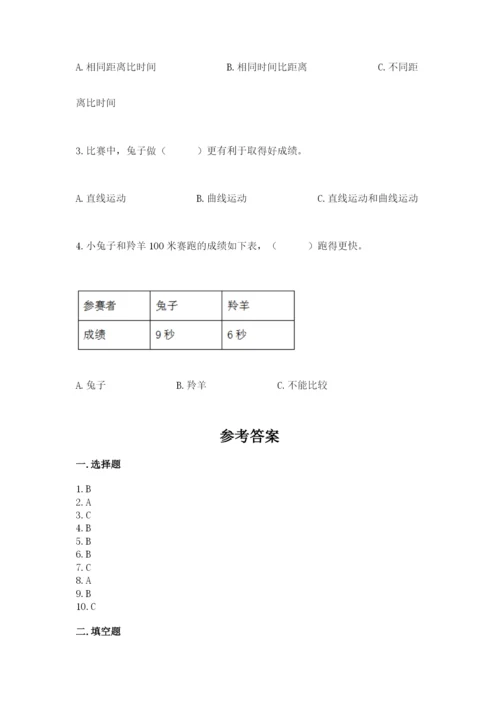 教科版小学科学三年级下册期末测试卷【预热题】.docx