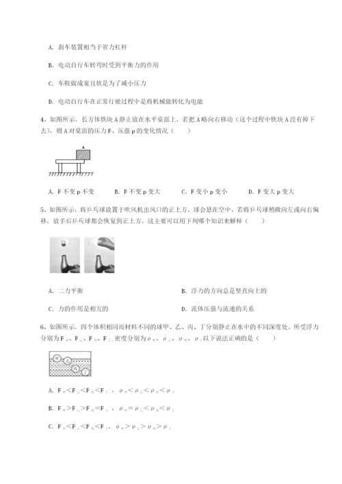强化训练福建龙海第二中学物理八年级下册期末考试专题测试练习题（含答案详解）.docx