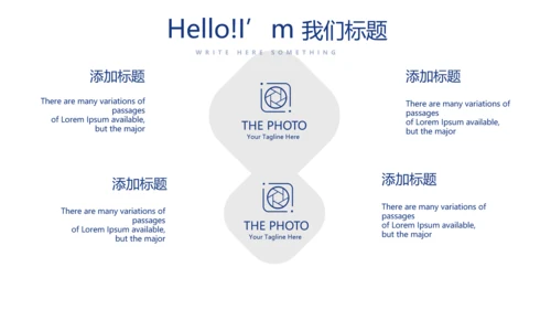 炫彩大气企业宣传画册产品介绍展示商务通用动态PPT模板