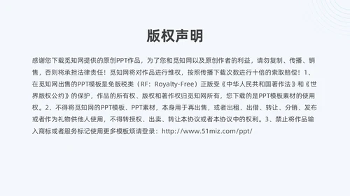 蓝绿色商务脱敏处理培训医生护士培训PPT模板手术