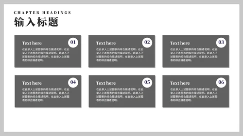 简约风灰色年度建筑工程论文答辩汇报PPT模板