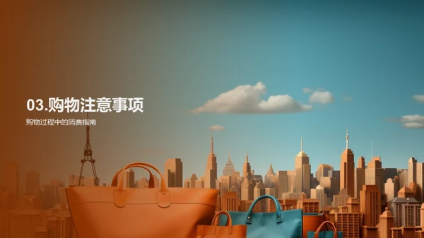双十二旅游购物指南