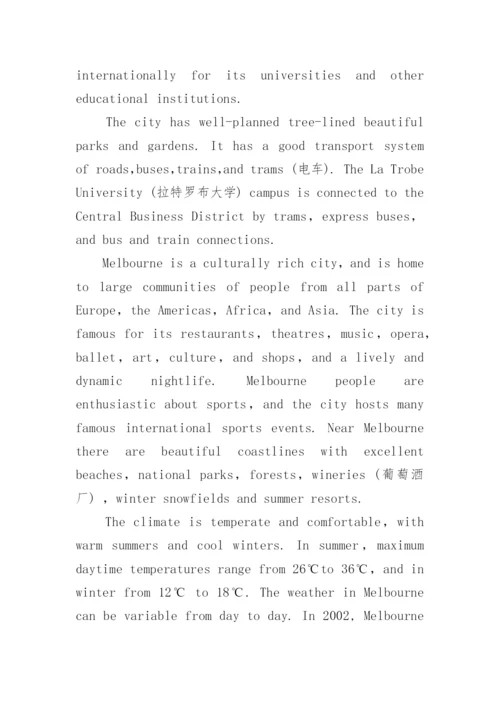 商务英语考试真题训练.docx