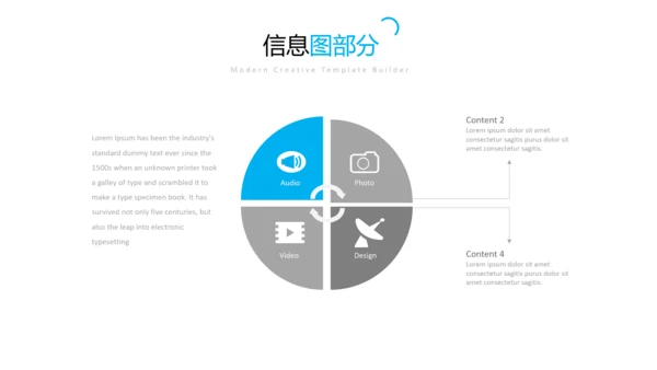 蓝色干净简洁设计公司简介商务PPT模板