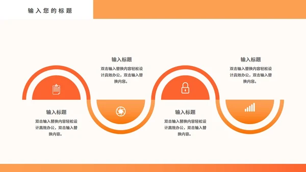 医疗防控病毒教学课件通用PPT模板