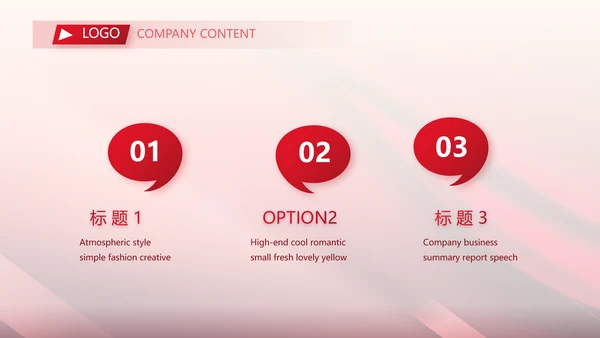 红色喜庆10医美周年庆活动策划PPT