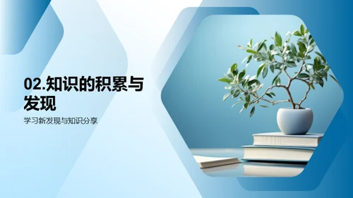 三年级 成长的瞬间