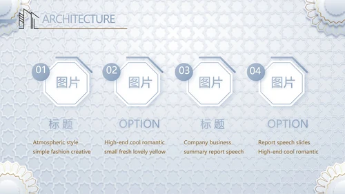 简约室内设计方案汇报工作总结PPT
