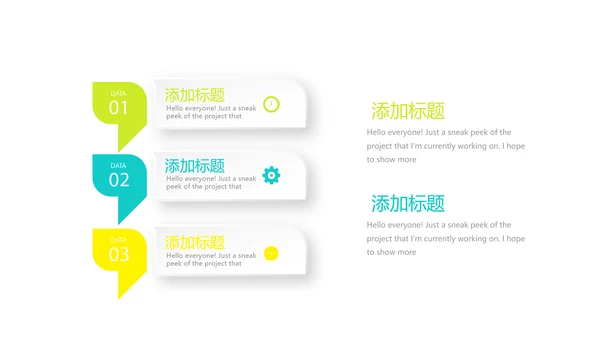 绿色小清新医药产品介绍动态PPT