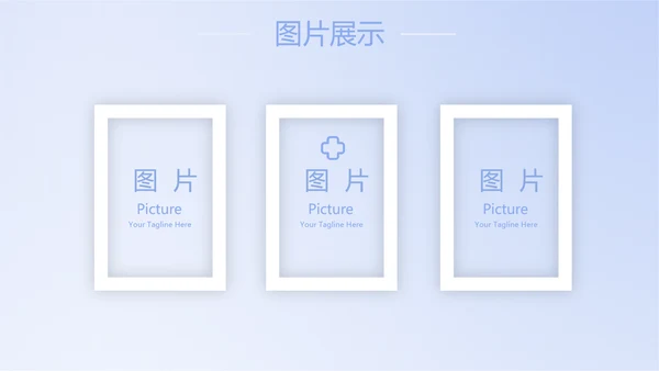 蓝色简约人体扫描医院医疗医学影像动态PPT模板