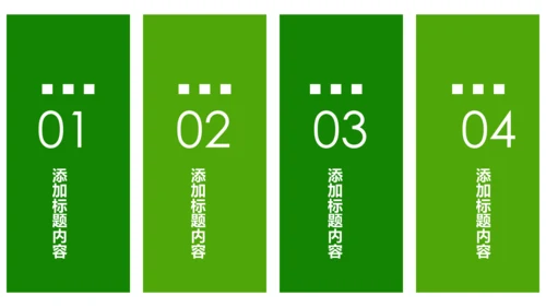 绿色清新茶园茶艺茶道文化动态PPT模板