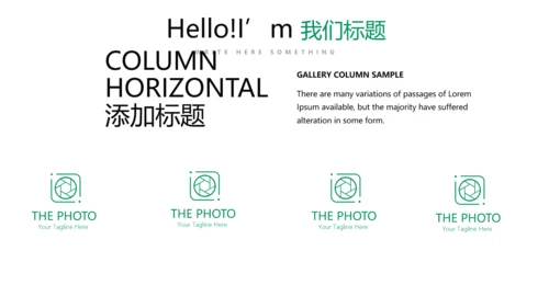 台球桌球俱乐部动态PPT模板