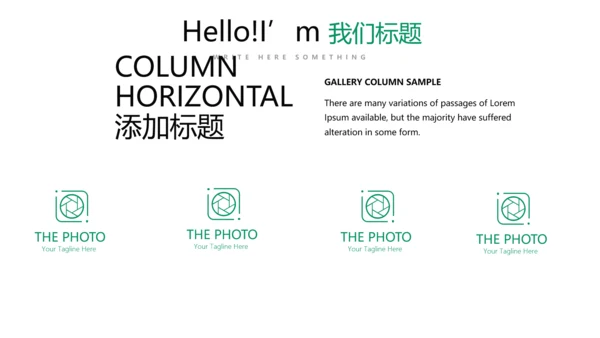 台球桌球俱乐部动态PPT模板