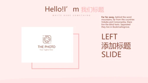 手术康复护理动态PPT