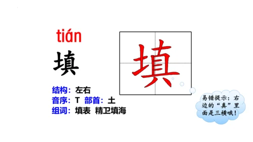 2《走月亮》  课件