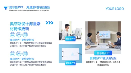 简约商务风工作计划蓝色渐变商务风PPT