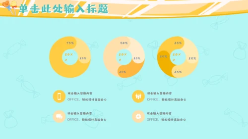 吃货节可爱女孩吃吃吃通用PPT模板