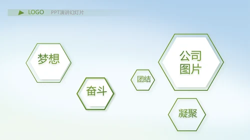 严谨中国风党风廉政文化工作总结PPT