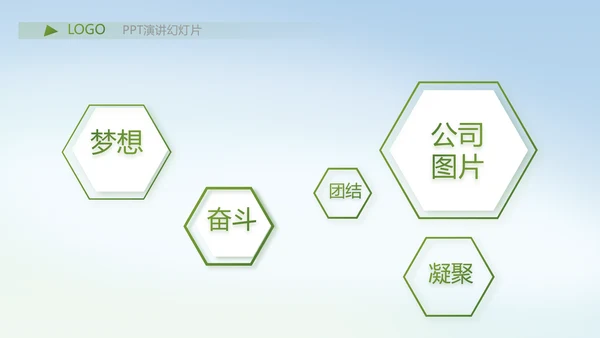 严谨中国风党风廉政文化工作总结PPT