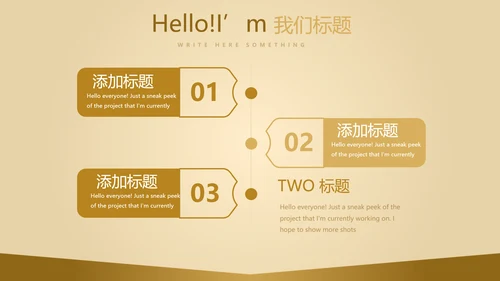 金色质感银行大堂经理工作总结述职报告PPT封含PS