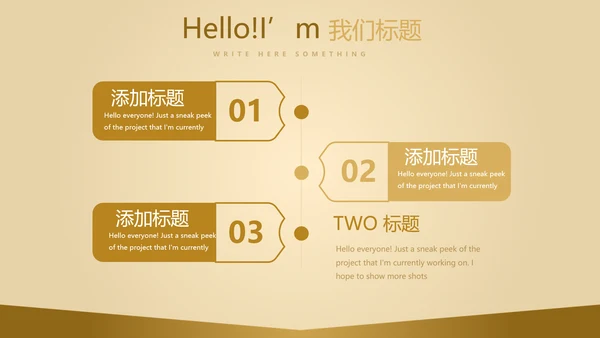 金色质感银行大堂经理工作总结述职报告PPT封含PS