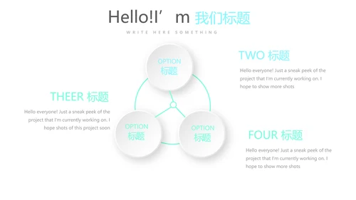 私人教练总结宣传动态PPT