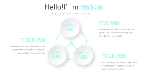 私人教练总结宣传动态PPT