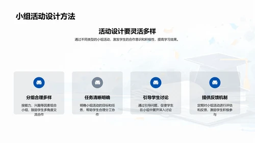 专科教学案例解析PPT模板