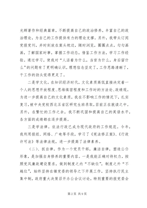 思想工作情况履职汇报 (7).docx