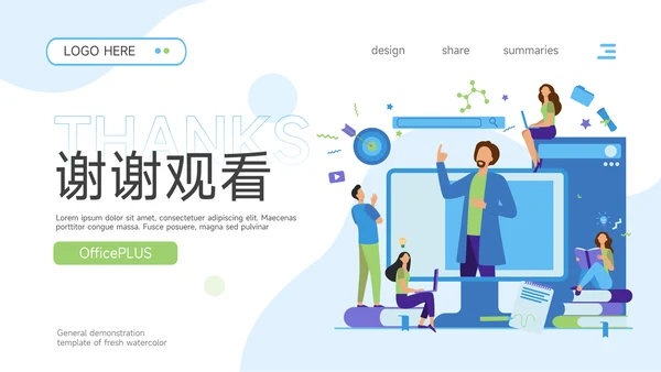 蓝色插画质感生物科学实验PPT模板