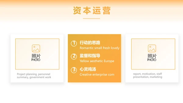 中国梦乡村振兴工作总结计划动态PPT模板