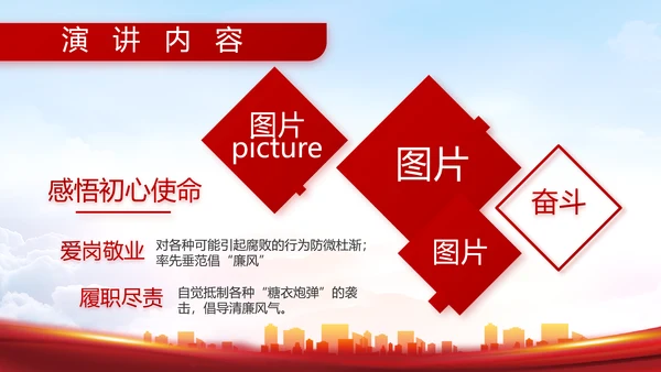 八一部队军事工作总结汇报动态PPT