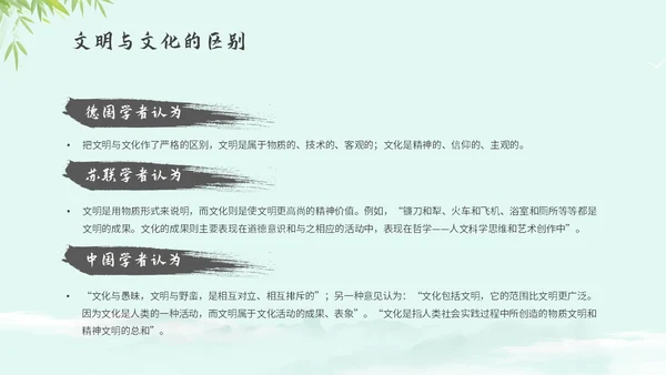 绿色中国风国风水彩水墨竹子荷花中国传统文化弘扬中国传统文化主题PPT模板