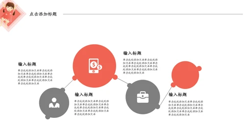 小女孩六一儿童节活动策划通用PPT模板