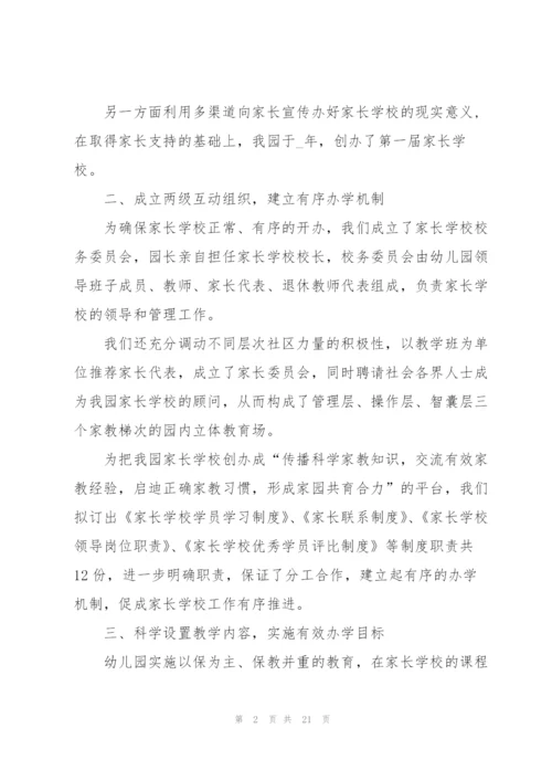 幼儿园从事教师心得体会.docx