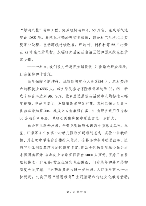 学校工会提案工作报告范文.docx